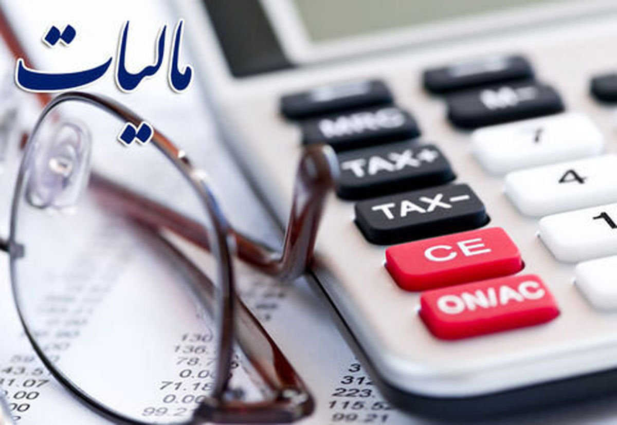 سایر مقررات حسابرسی و مطالبه و حل اختلاف مالیات